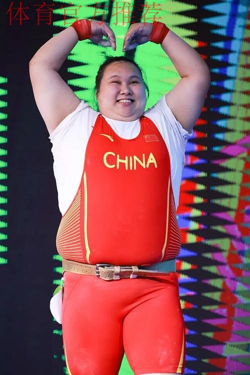 李雯雯：为中国举重再多扛一点