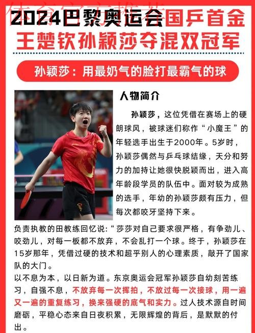 2024沙足巡回赛·福建平潭站落幕 福建闽东体育全胜夺冠