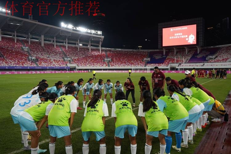 相聚美食之都 2023全国五人制足球青少年锦标赛（女子U15）在广东顺德开幕