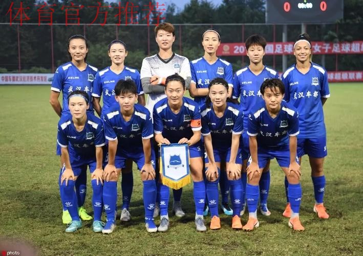 敢热爱 耀出色 | 2019女超联赛首轮 王霜回归进球 上海农商居首