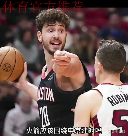 申京补篮被哈达威背后推搡,裁判未做任何吹罚 申京补篮被哈达威背后推搡,裁判未做任何吹罚