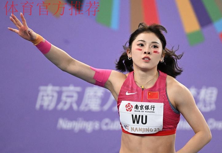 吴艳妮12秒98头名晋级全运会女子100米栏决赛