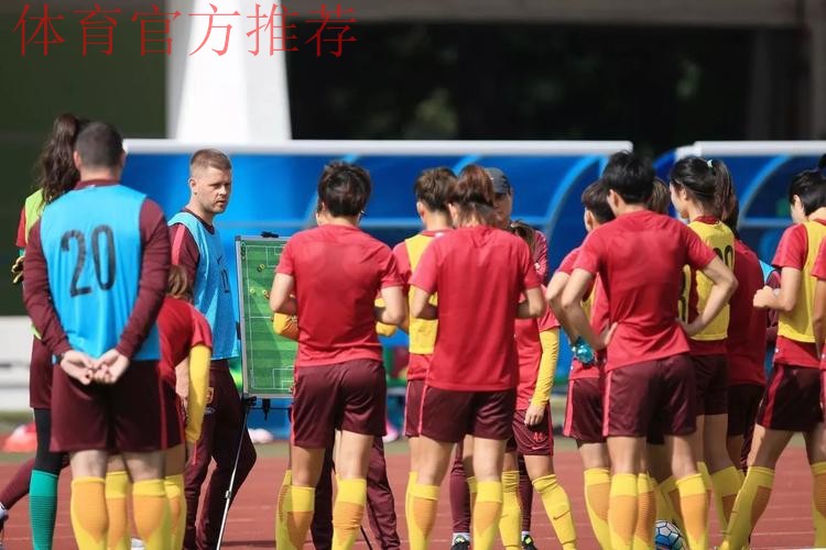 FIFA对话埃约尔松 - 中国女足国家队潜力巨大 并渴望进步