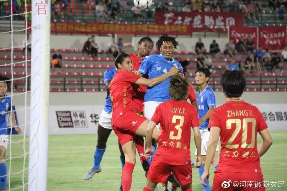 敢热爱 耀出色 - 2019女超联赛第六轮精彩集锦